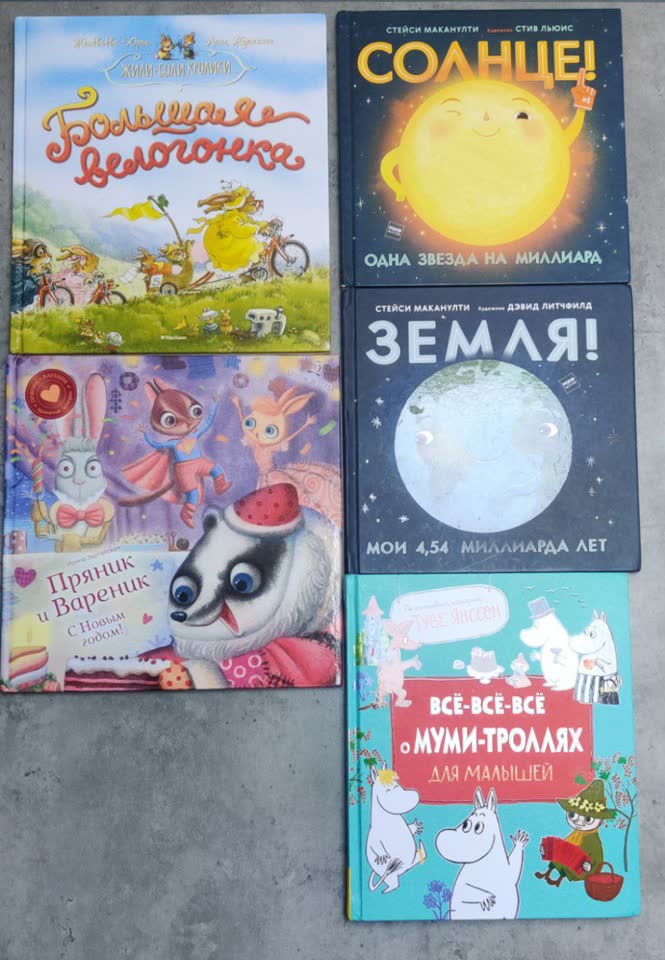 Книги до 18.03