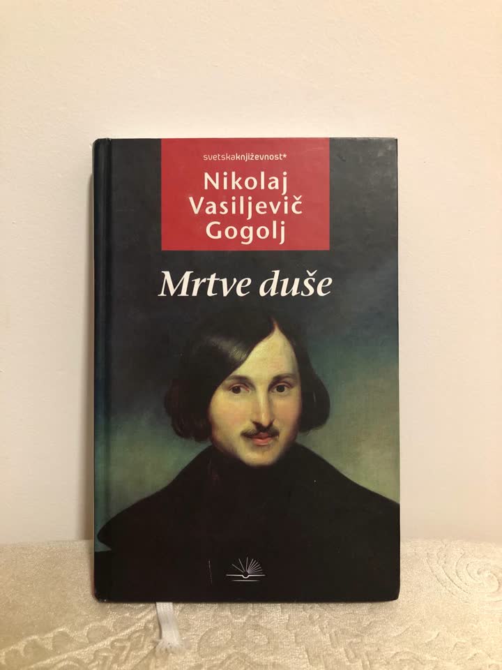 Mrtve duše - Gogolj / Zločin i kazna - Dostojevski / Будни BG Waterfront