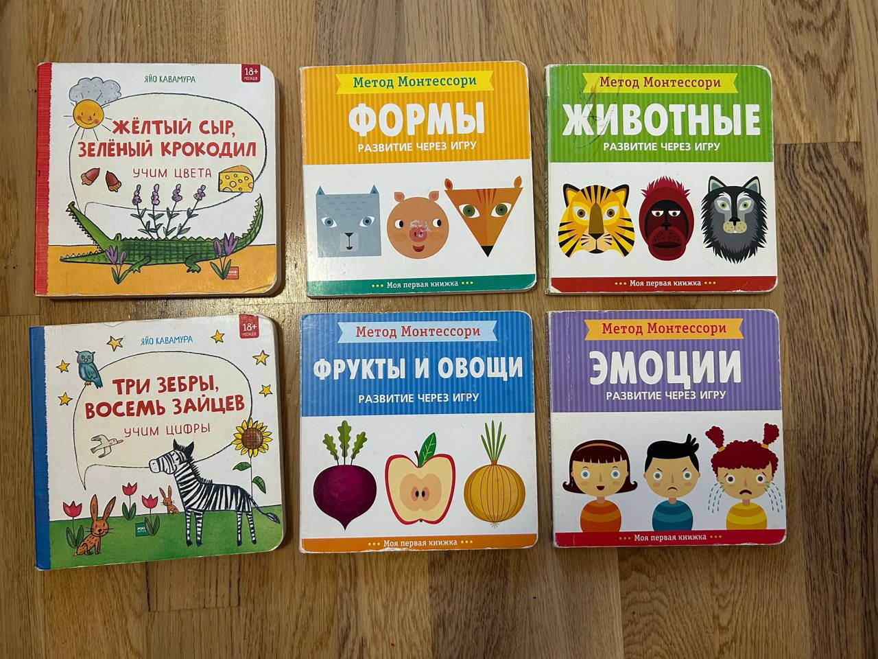 Набор книг для малышей