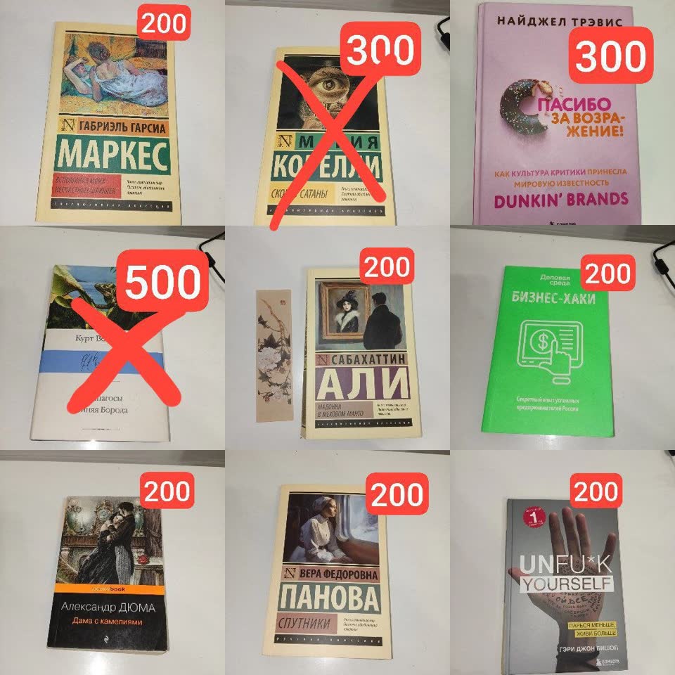 Книги в отличном состоянии
