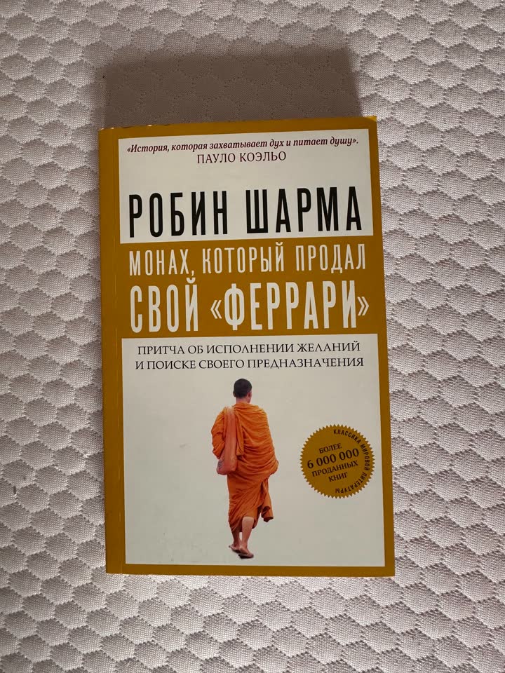 Книги в отличном состоянии