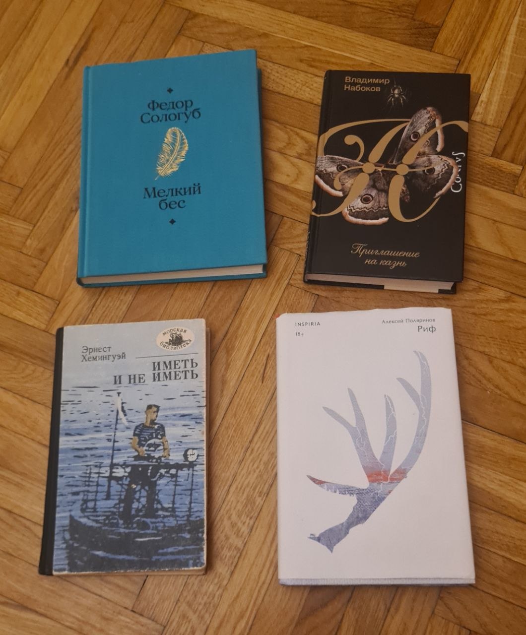 Продаю книги б/у: