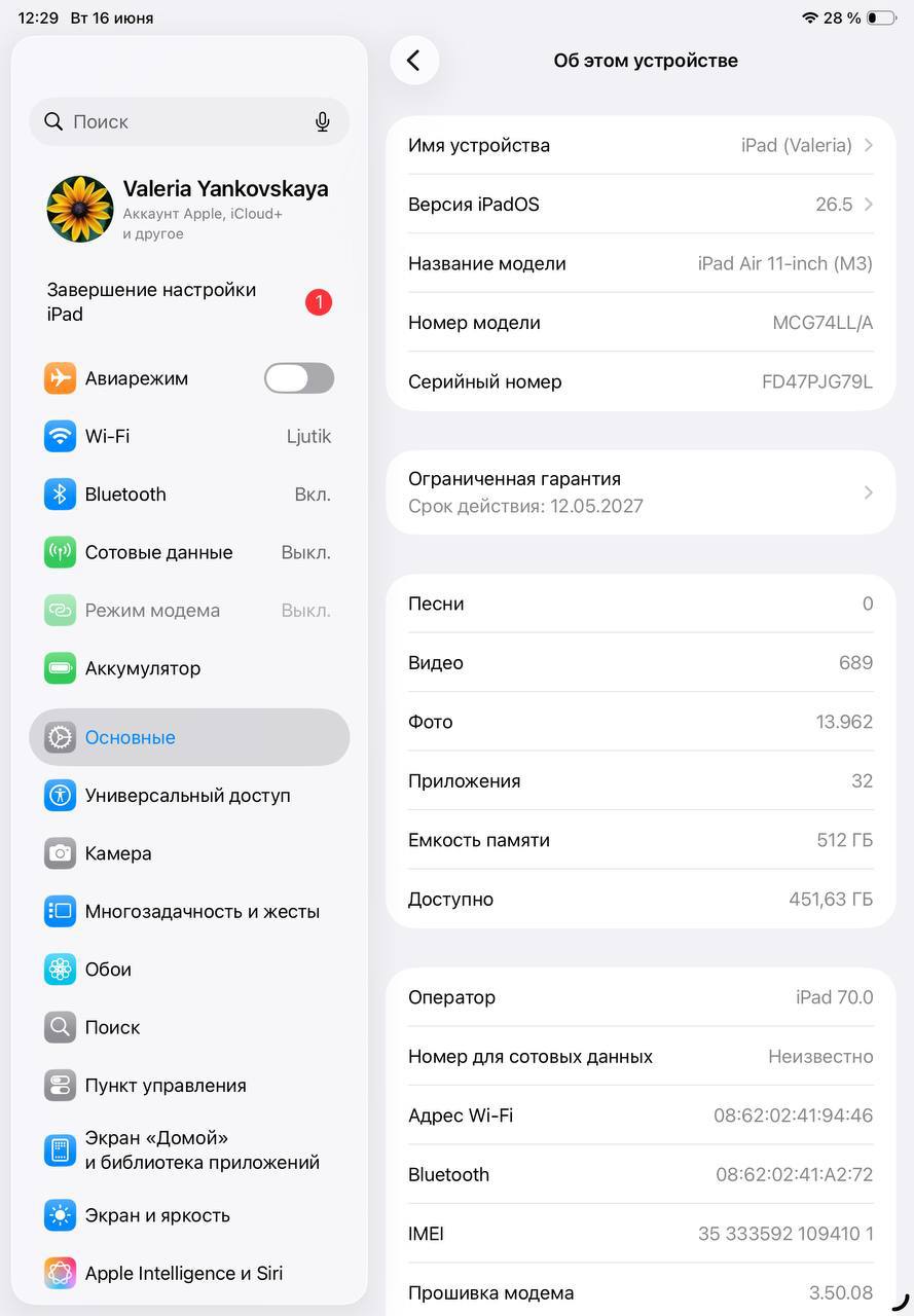 Prodajem iPad Purple sa eSIM