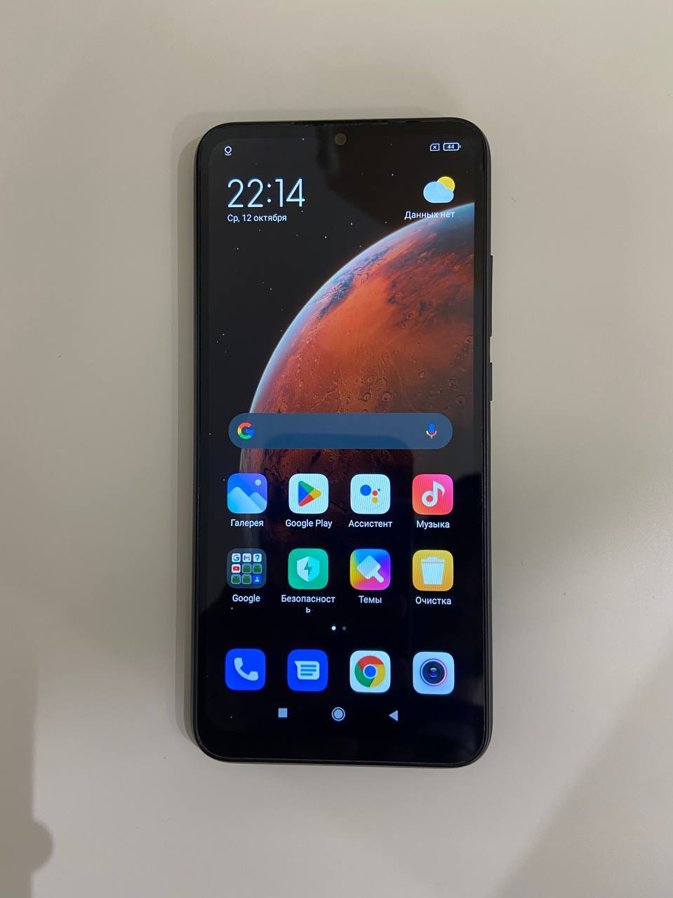 Redmi 9C