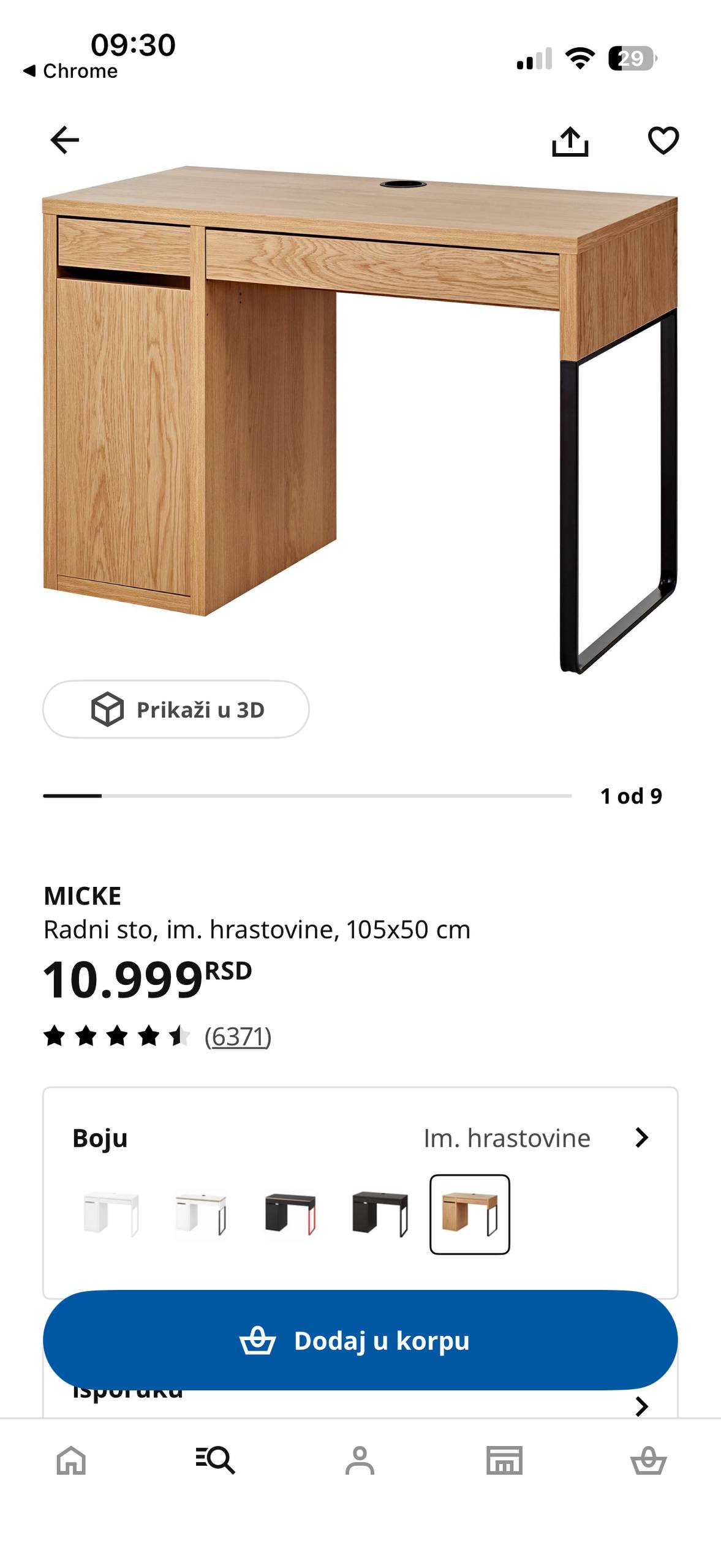 Продается стол IKEA, цена 6000 динар