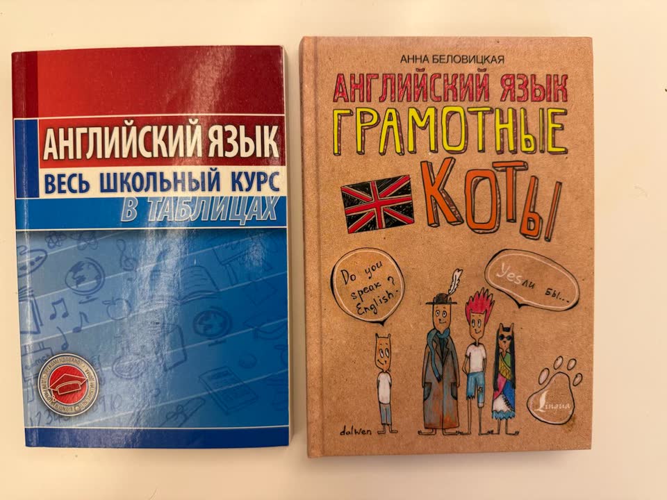 Книжки по английскому языку