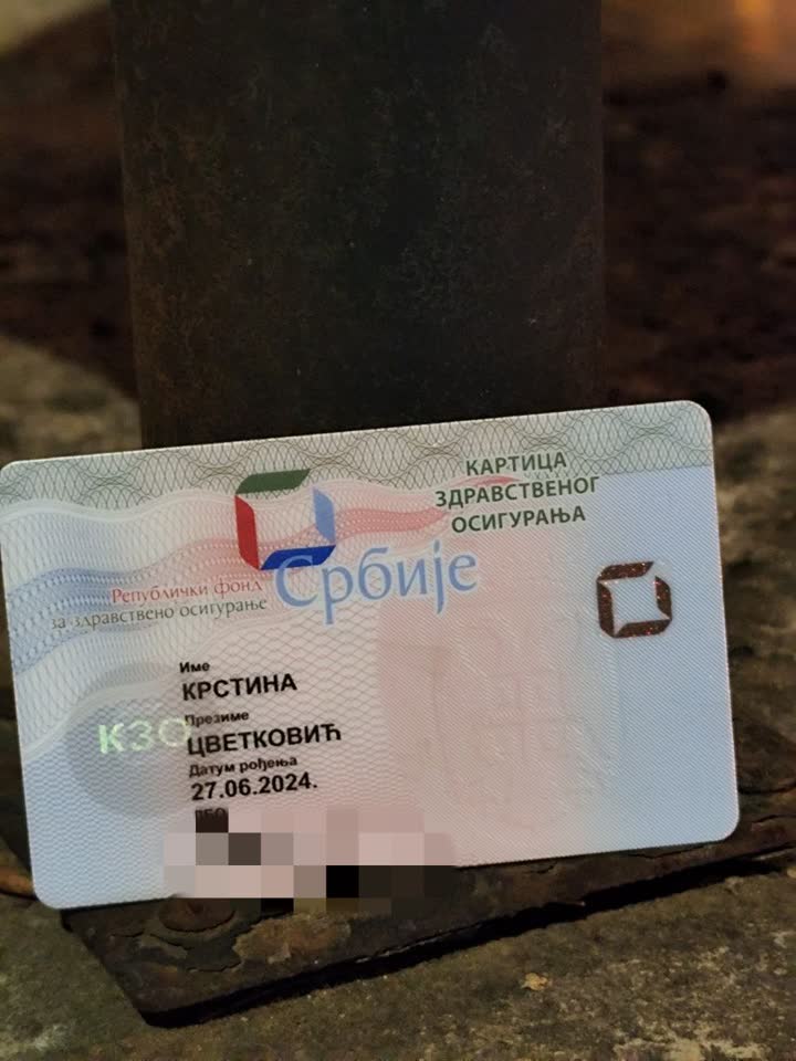 Найдено рядом с детской больницей