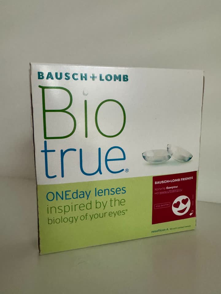 Линзы Biotrue Bausch Lomb 90 шт. (-2,25)