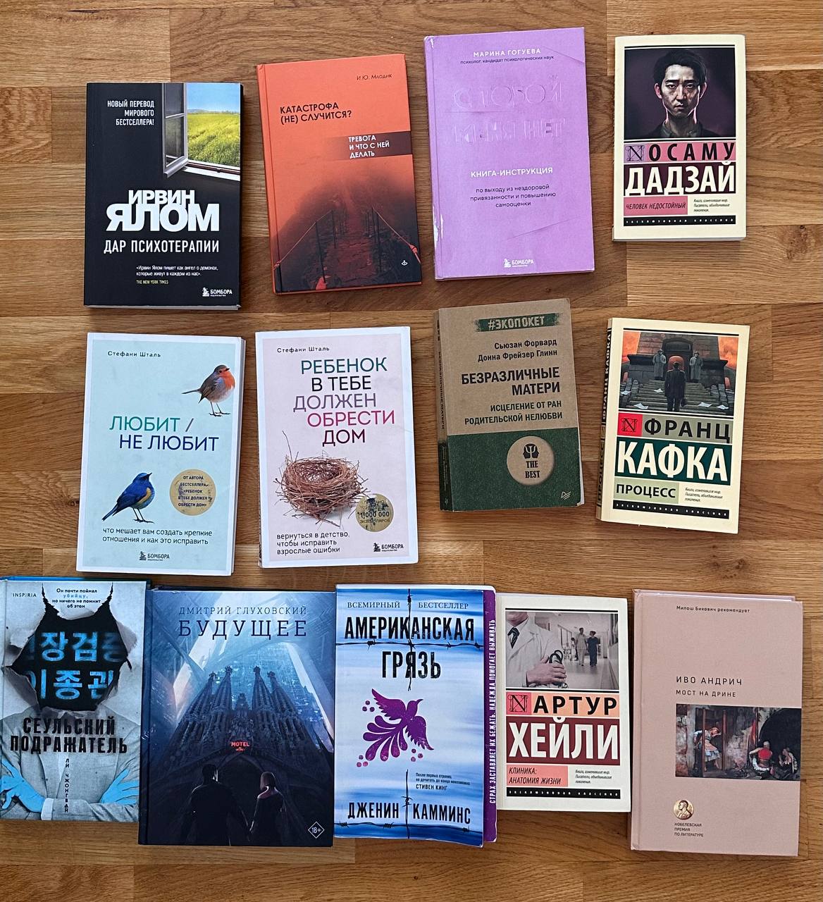 Продаю книги