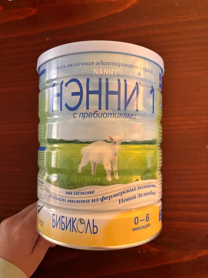 Отдам смесь НЭННИ 1