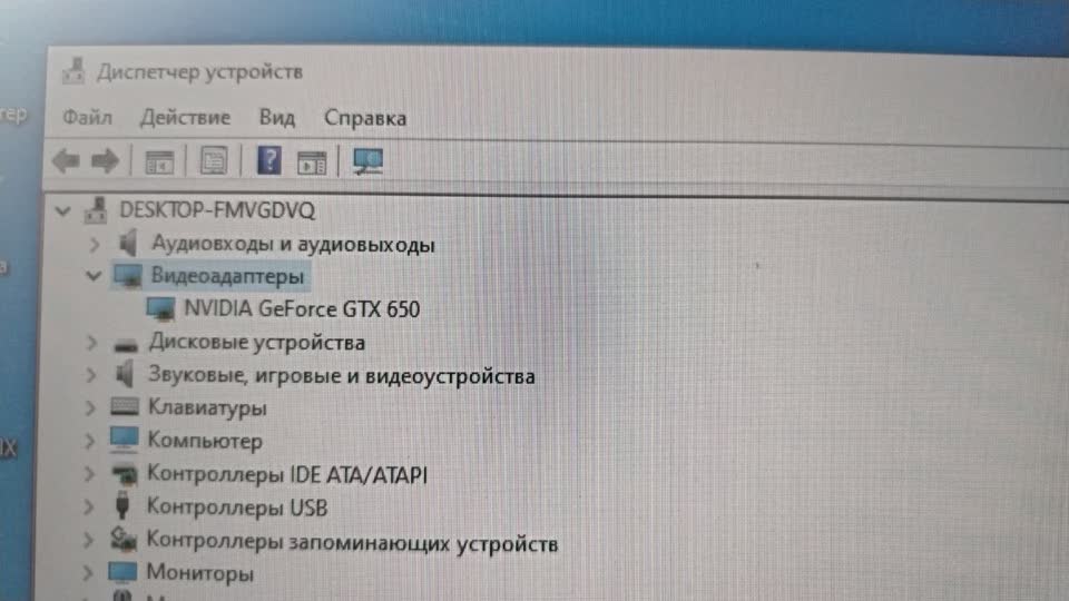 Продам бодрый офисный ПК