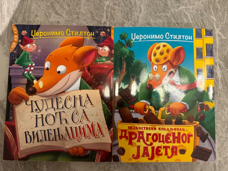 Џеронимо Стилтон на сербском