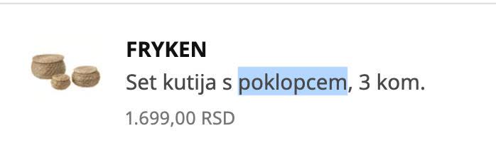 Набор плетеных коробочек ИКЕА
