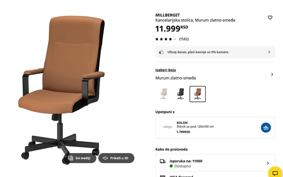 Кресло IKEA MILLBERGET
