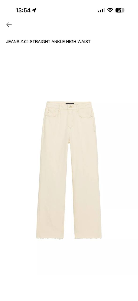 Джинсы ZARA и юбка жакард ZARA