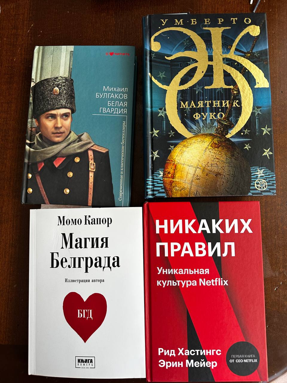 Книги на продажу