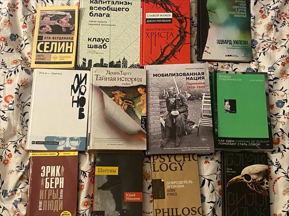 Продажа книг в Белграде, центр