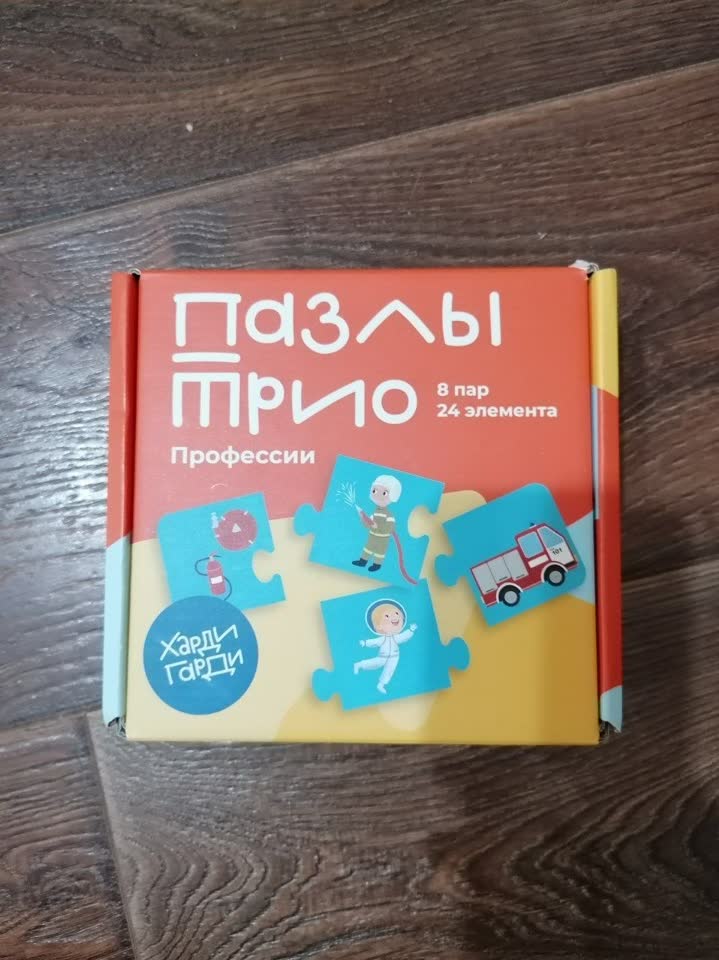 Пазлы: Профессии