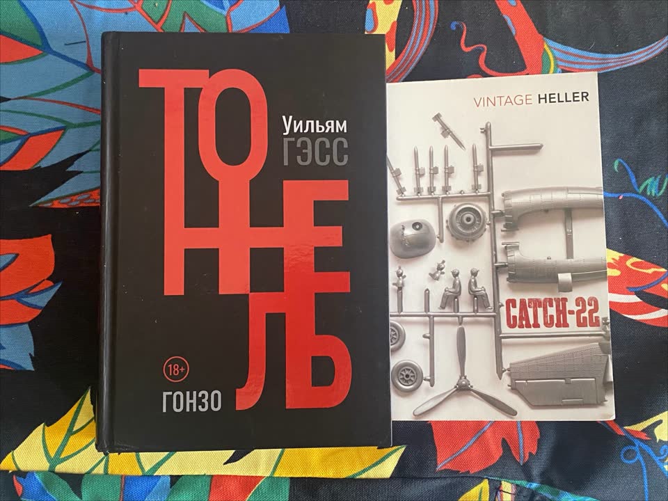 Продаю 2 книги