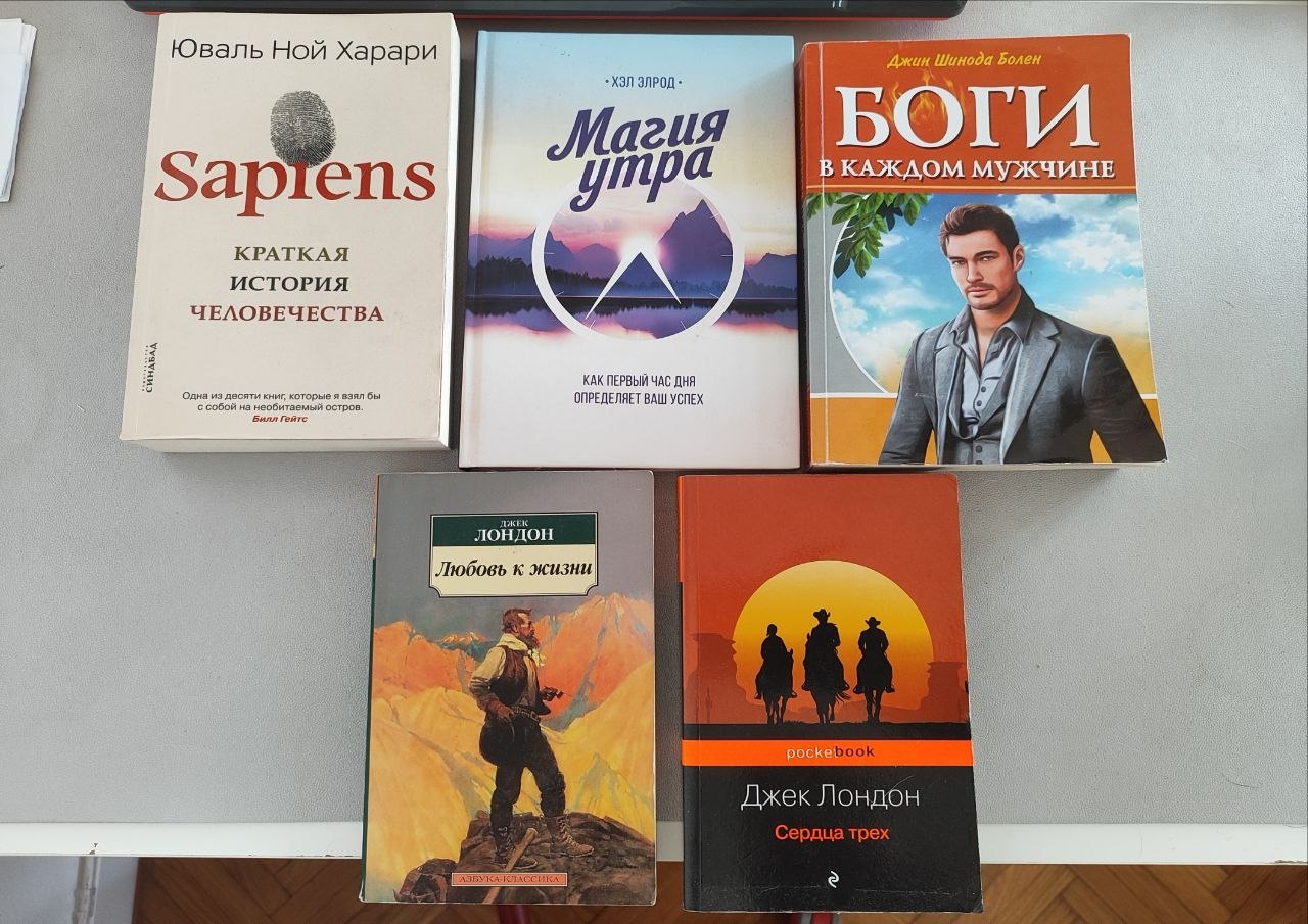 Отдам книги в Белграде