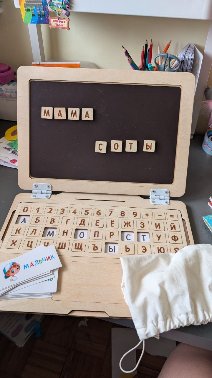 Dečji drveni laptop sa magnetnim brojevima i slovima