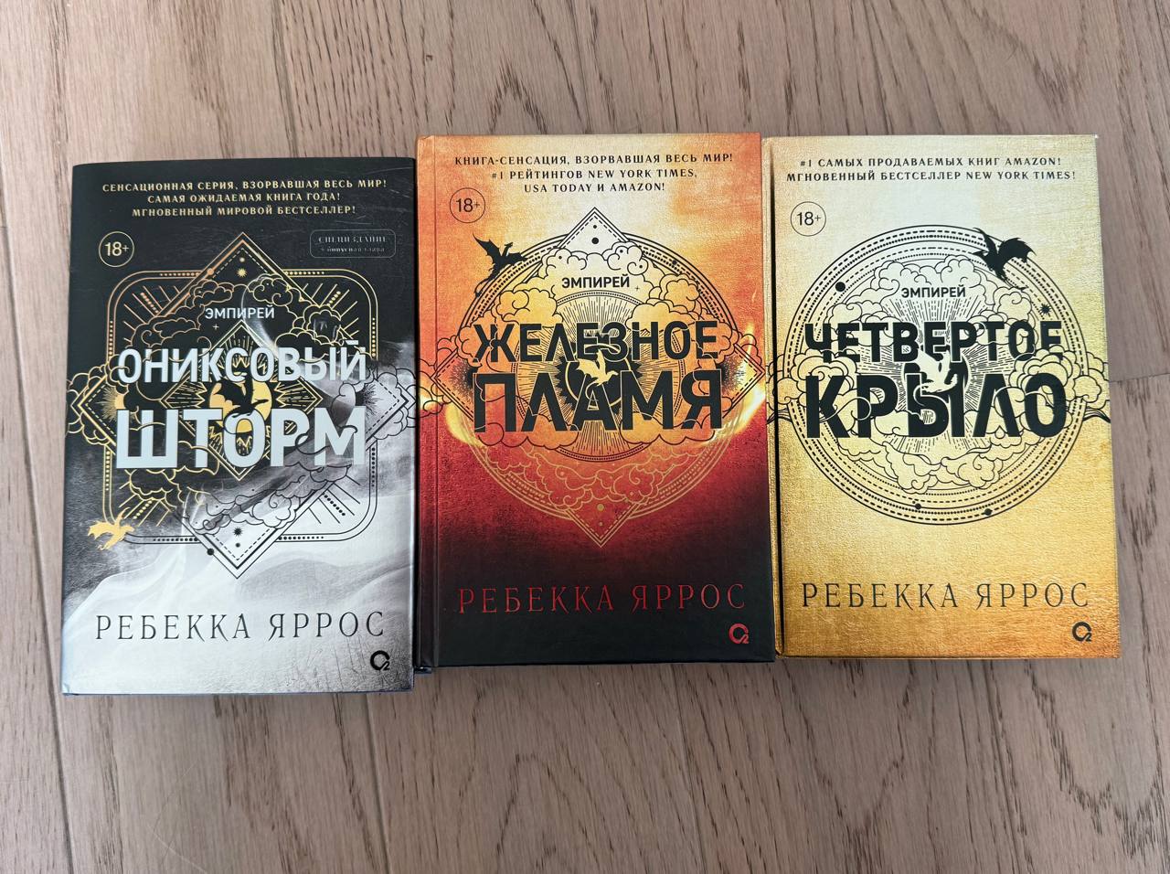 серия эмпирей