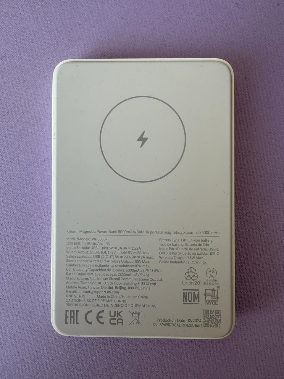 Xiaomi Magnetic Power Bank 5000 mAh