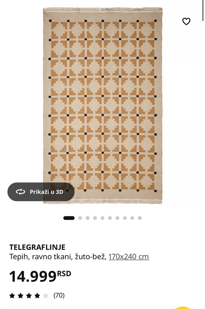 Ковер IKEA