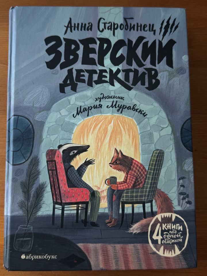 📦 Товар: