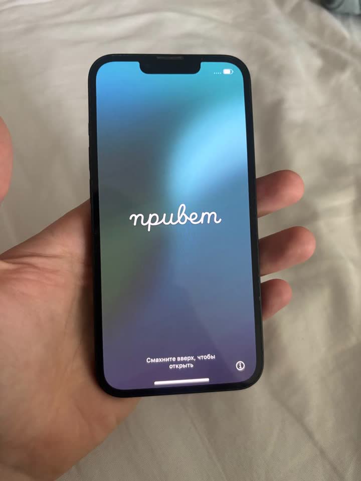 iPhone 13 Blue 128gb