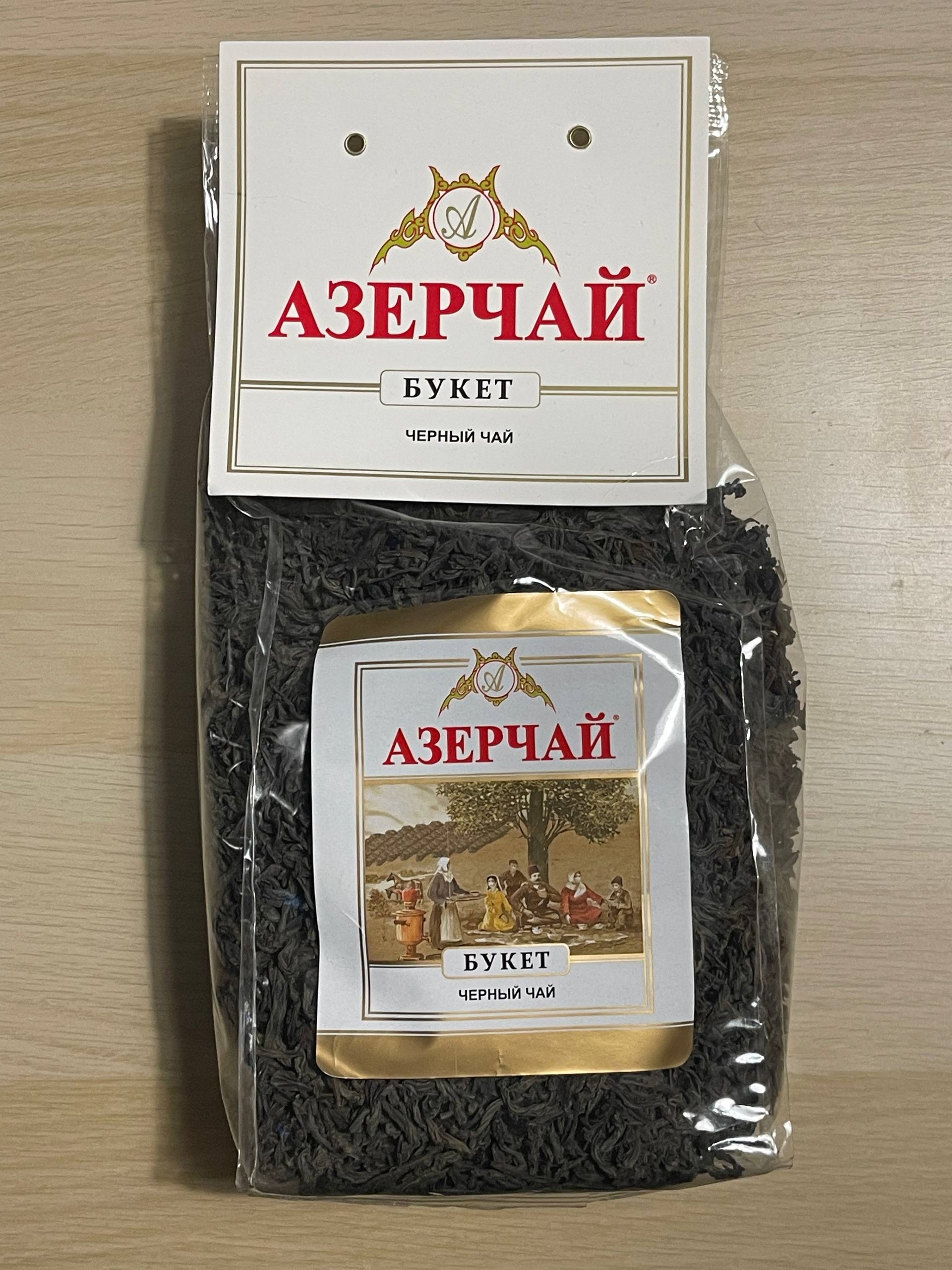 Чай черный крупнолистовой Азерчай 400гр