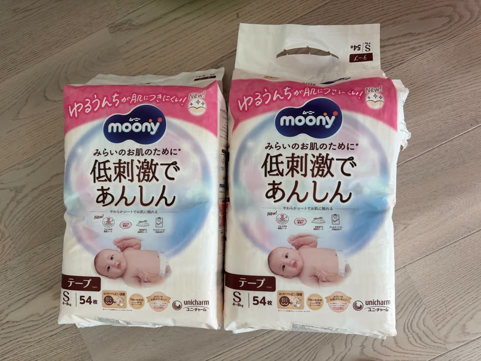 Продам подгузники Moony S (4-8 кг)