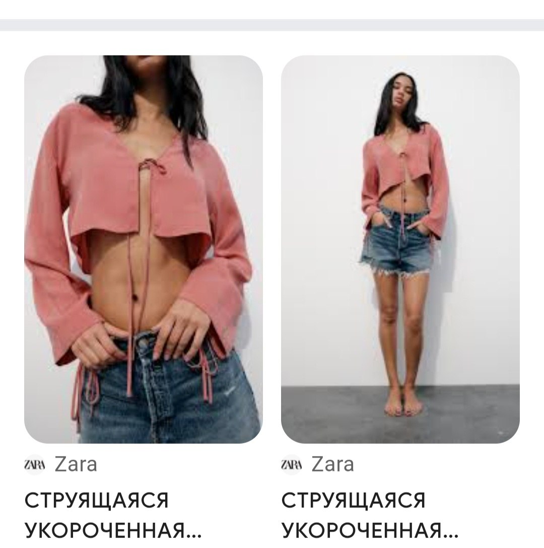 Накидка Zara размер M