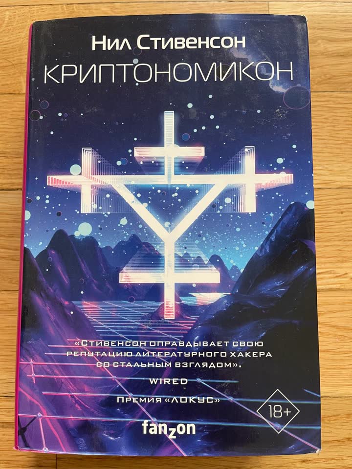 Продажа книг