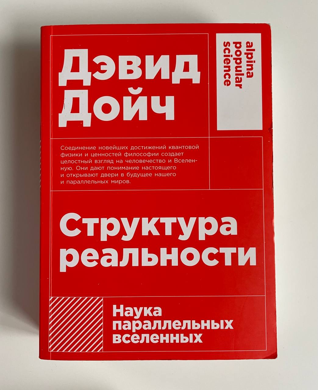 Книги и журналы в Белграде