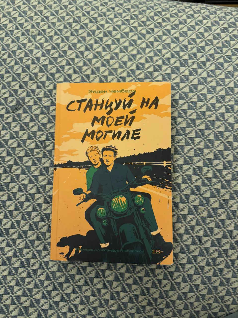 Книга - 500 дин