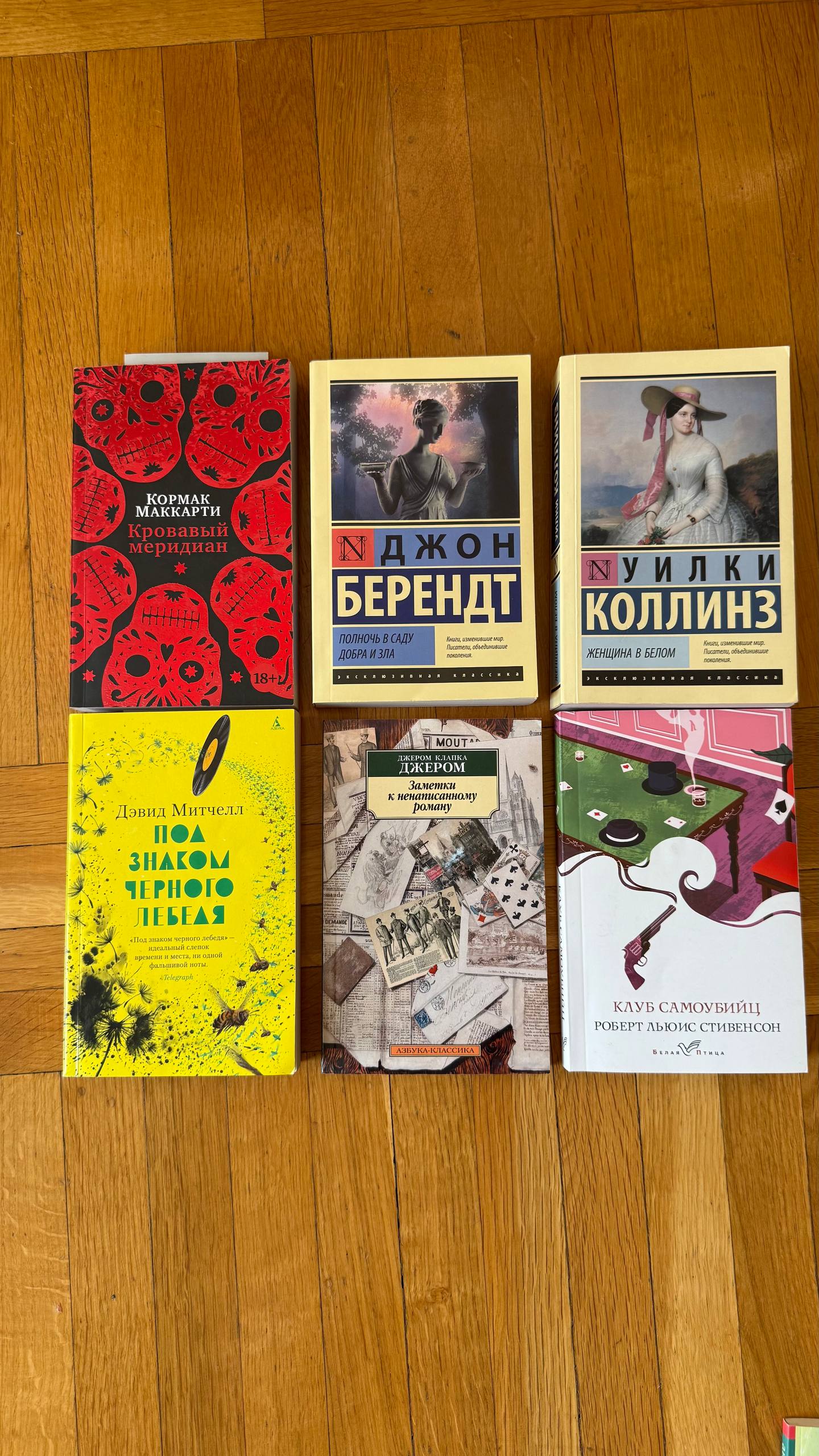 Продаю книги: фото1 по 300 динар, фото2 по 500 динар