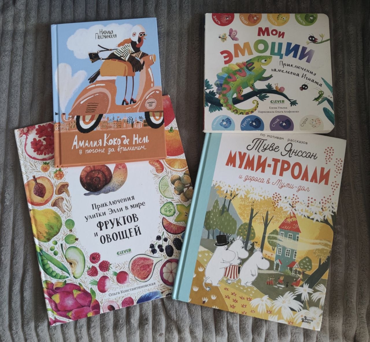 Детские книги