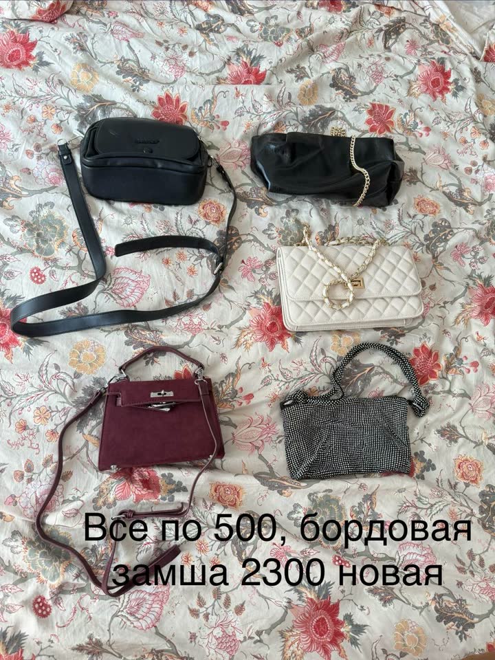Сумки (в отличном состоянии) по 500 динар
