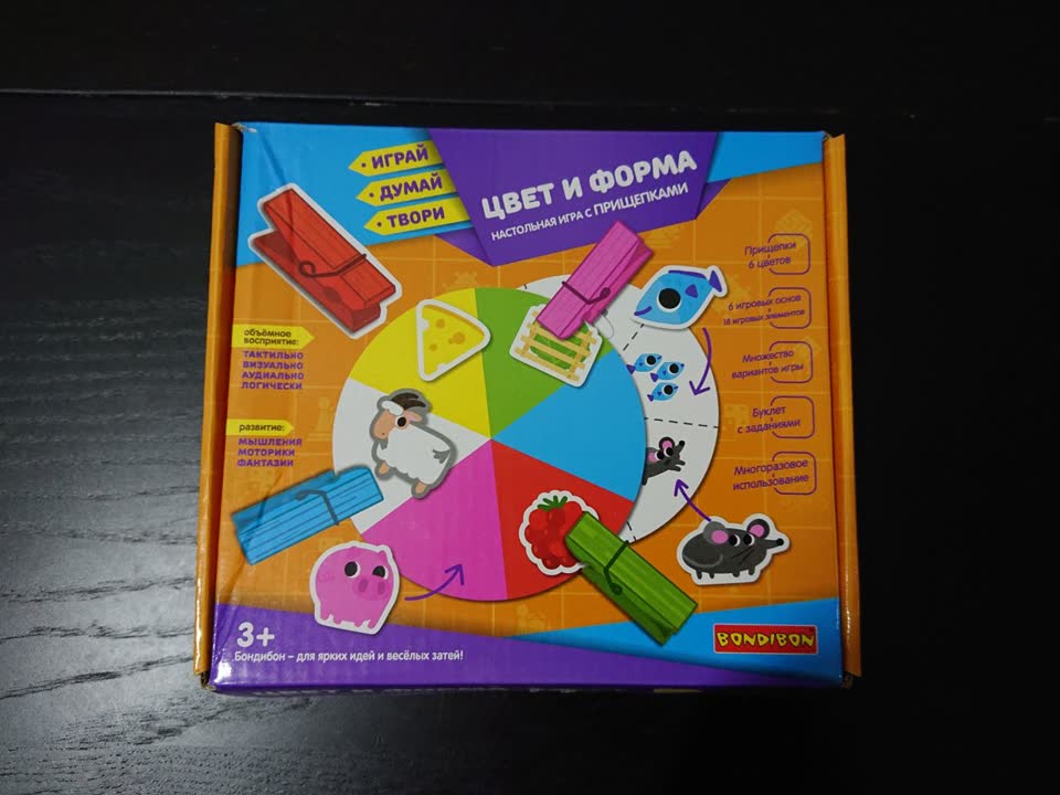 Продам настольные игры и занимашки для самых маленьких