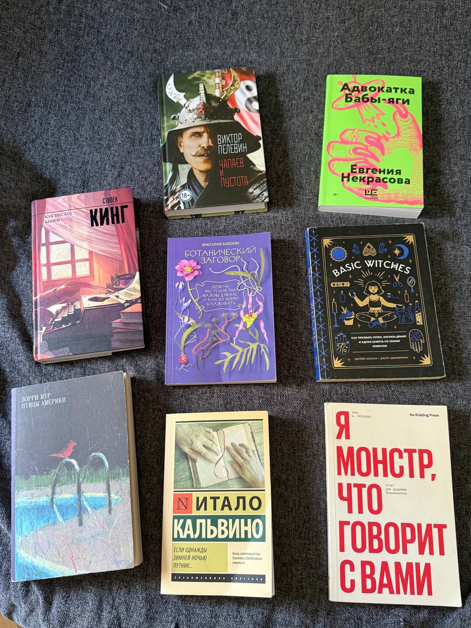 Книги по 100 дин