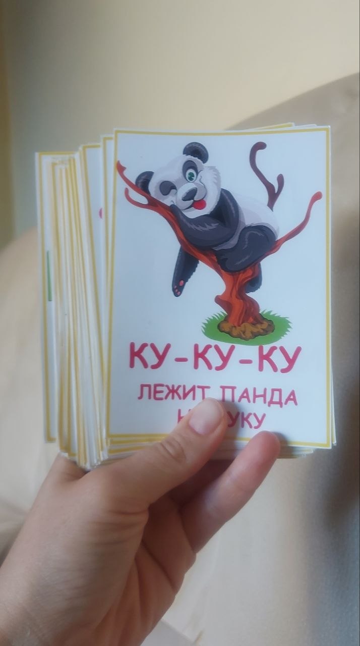 Бесплатно: карточки, пазлы, вертолёт, медвежонок, ободок, книга