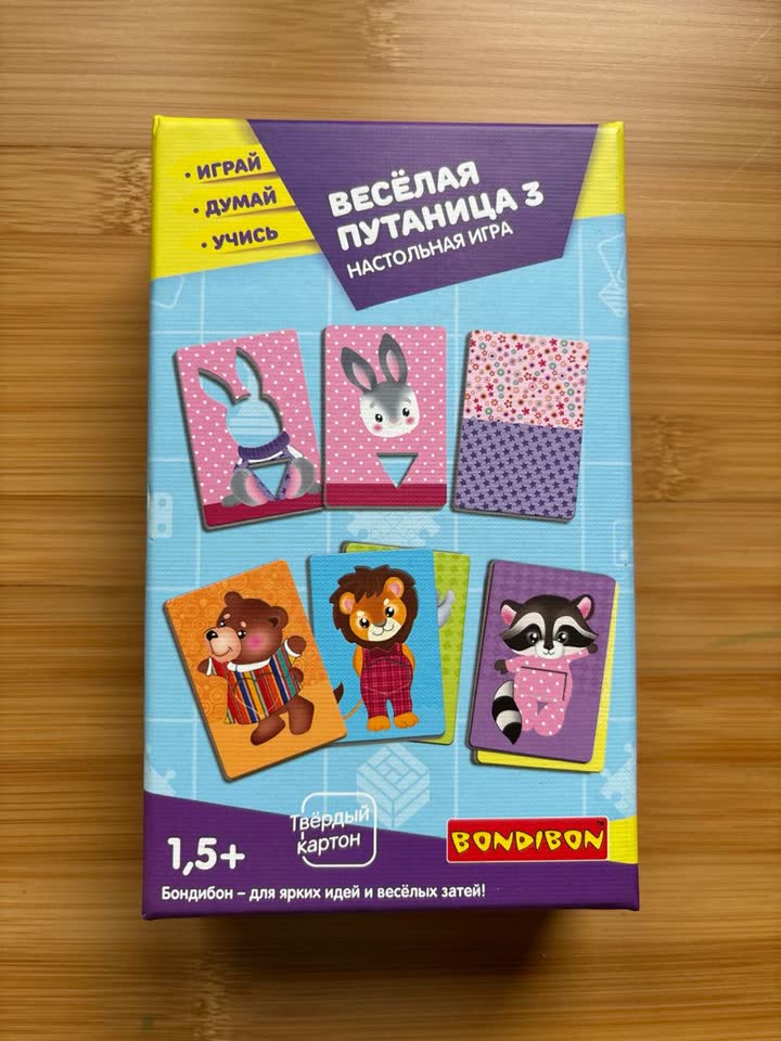 Настольная игра от Bondibon 1.5+