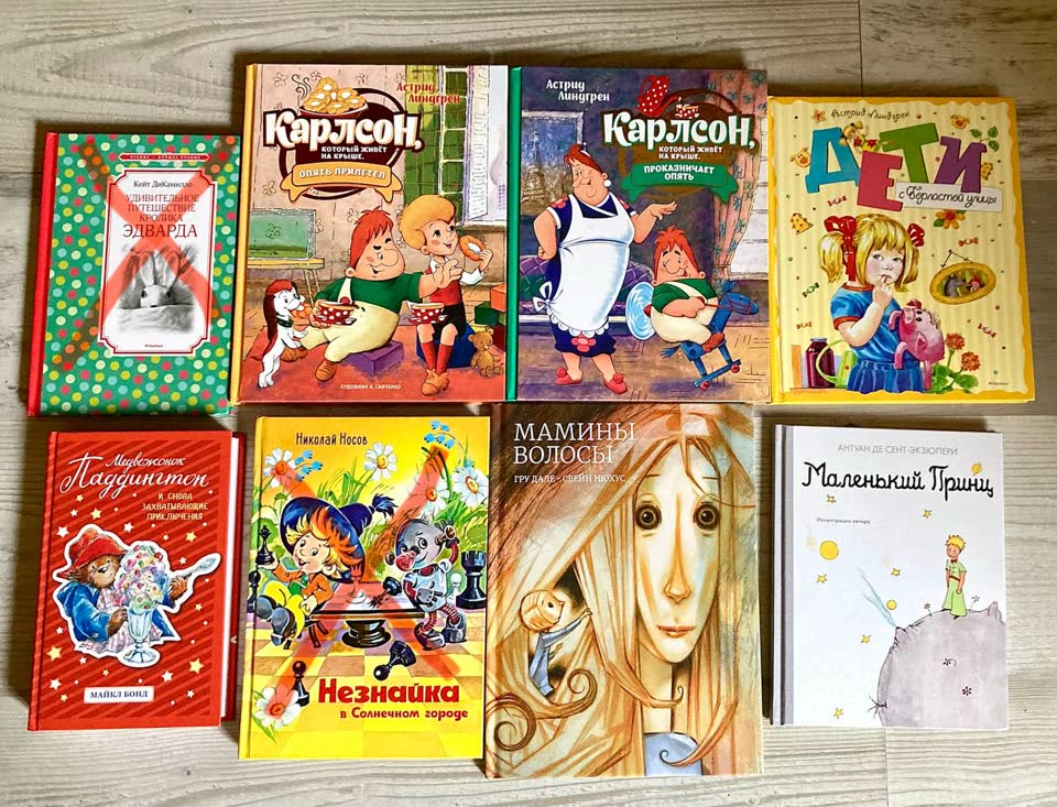 Детские книги