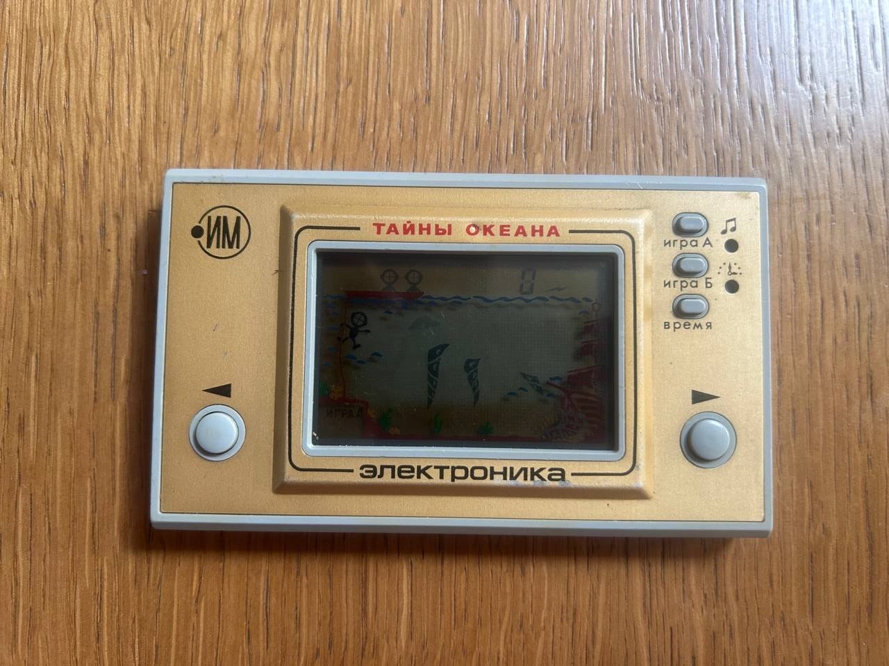 Игра электроника «Тайны океана»