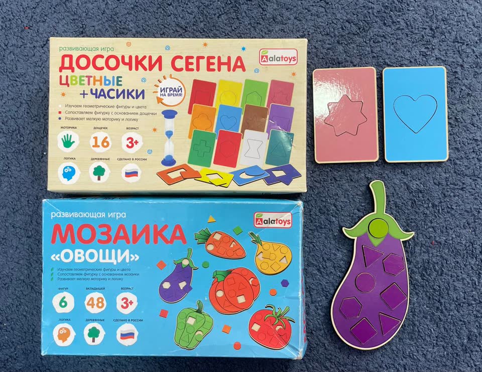 Мозаики от Alatoys, Досочки Сегена, Овощи, Деревянные пазлы для малышей, Игрушки для малышей