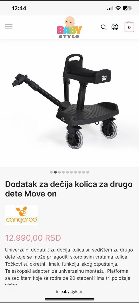 Подножка с сидением для второго ребенка. Универсальный крепеж, можно присоединить к любой ко