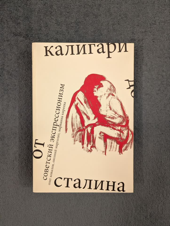 Нон-фикшн: искусство, кино и политика