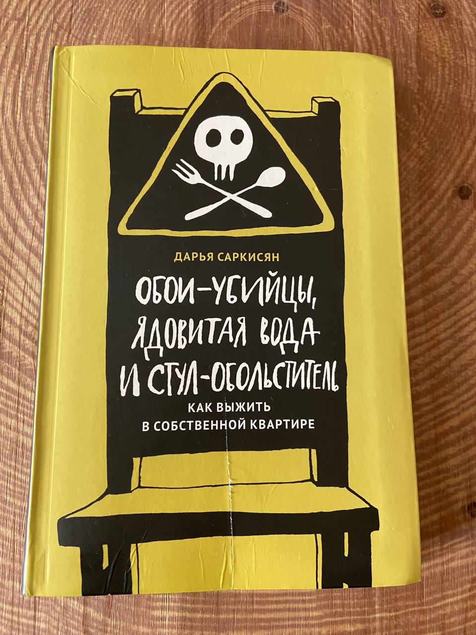 Knjige na ruskom, srpskom i engleskom
