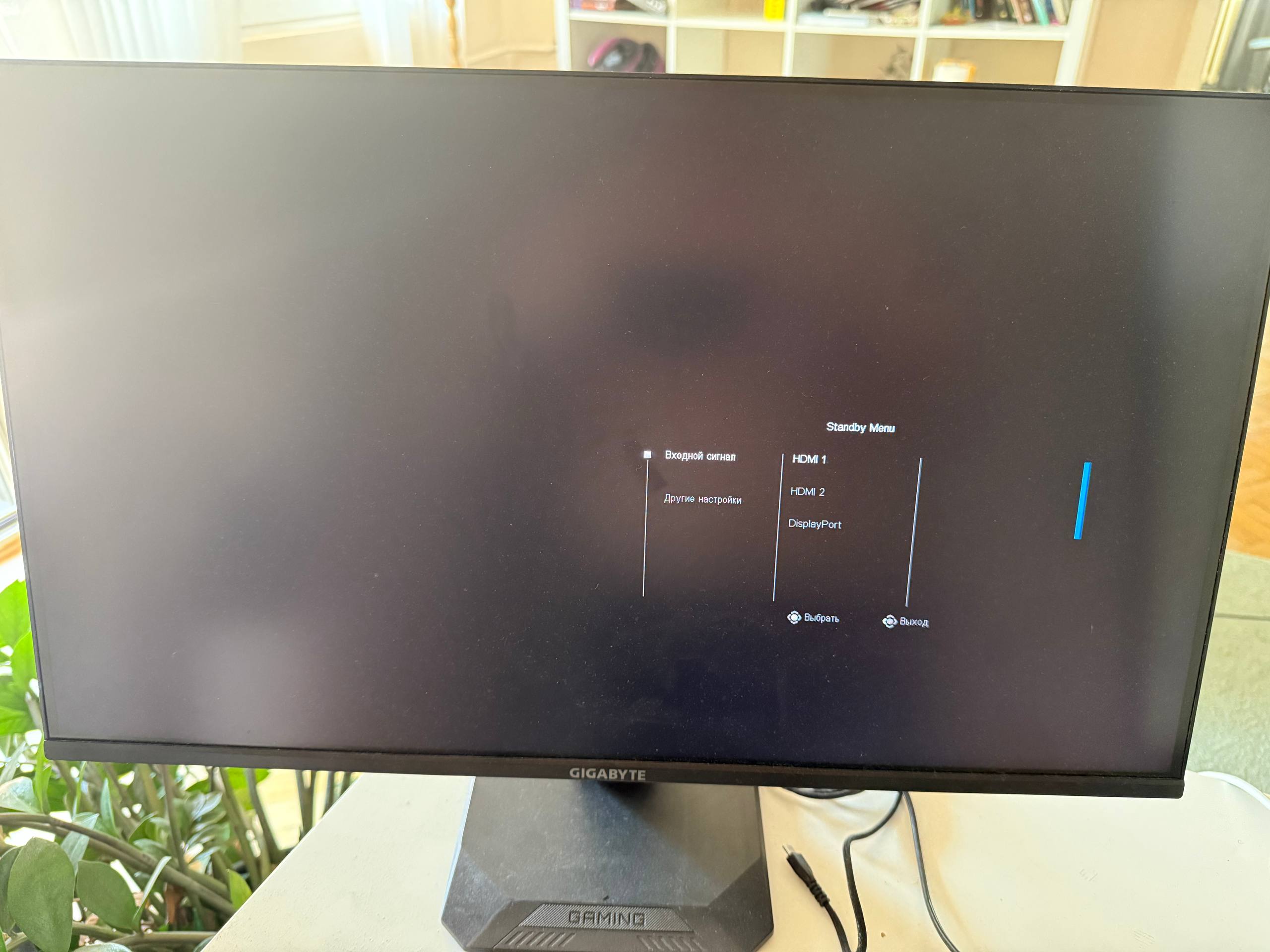 Prodajem gejming monitor Gigabyte GS25F2